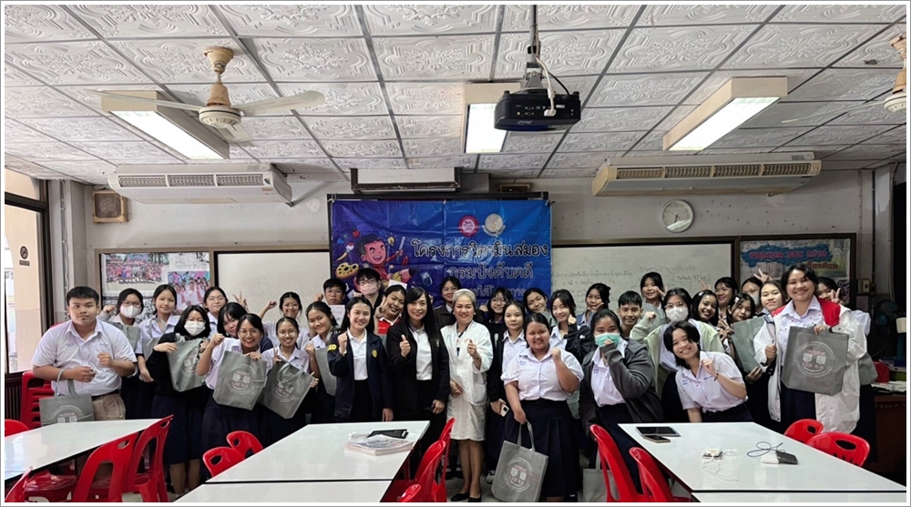 สำนักงานบังคับคดีจังหวัดสกลนคร จัดโครงการวิตามินสมอง ภายใต้โครงการโรงเรียนยุติธรรมอุปถัมภ์ ประจำปีงบประมาณ พ.ศ. 2567